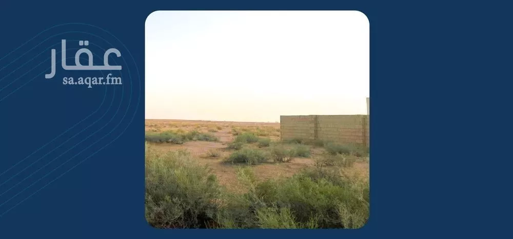أرض للبيع في شارع شارع , حي الودى, مدينة ودي الحزم   الودي, منطقة حائل 1 صورة
