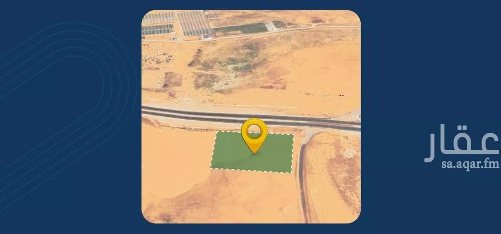 أرض للبيع في شارع الطريق , مدينة الغماس, منطقة القصيم 1 صورة
