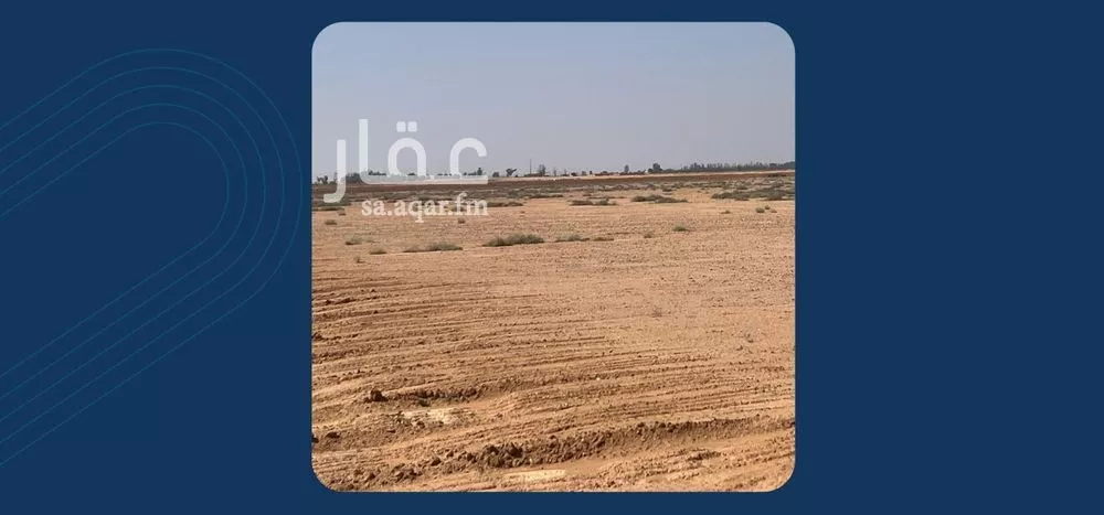 أرض للبيع في شارع طريق زراعي, حي المنصورية, مدينة المنصورية, منطقة حائل 1 صورة