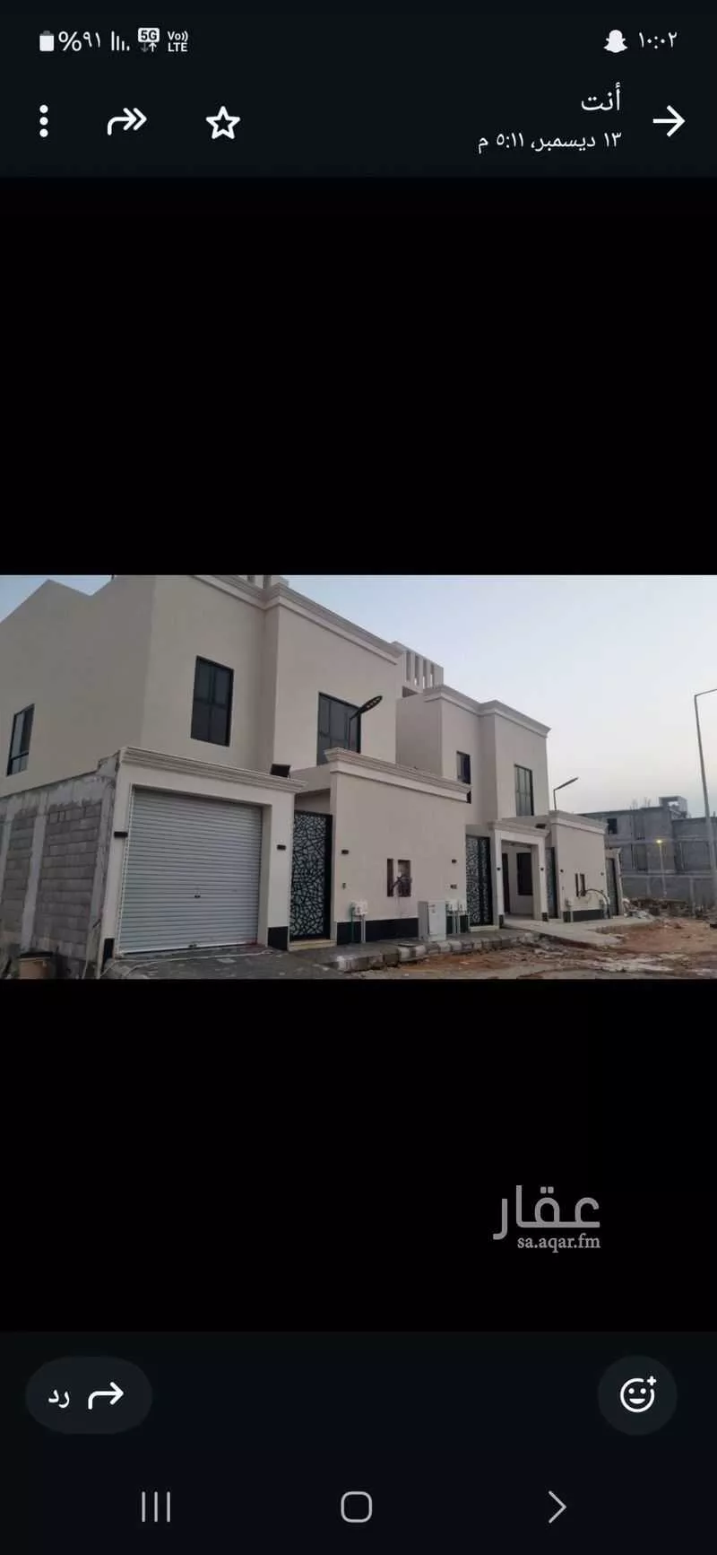 دور للبيع في شارع 25576415, حي النظيم, مدينة الرياض, منطقة الرياض 1 صورة