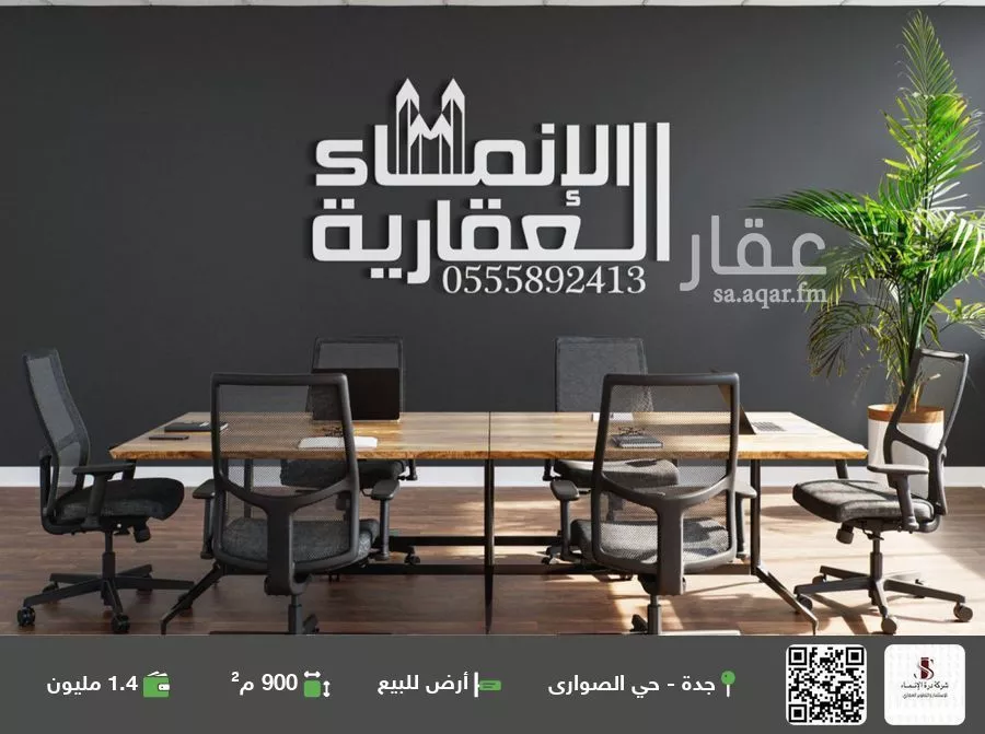 أرض للبيع في شارع الامير تركي عبدالله سعود ، حي المنارات ، جدة ، جدة 1 صورة