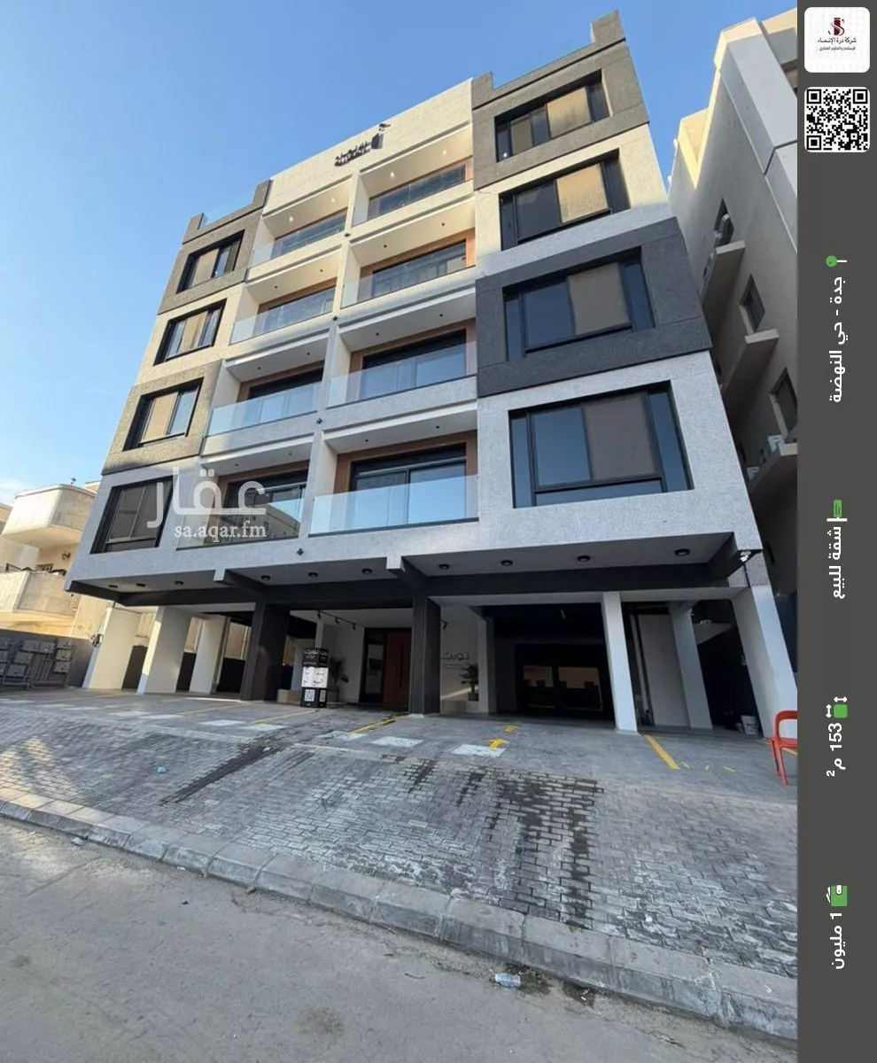 شقة للبيع في شارع سفينه الامان, حي النهضة, مدينة جدة, منطقة مكة المكرمة 1 صورة