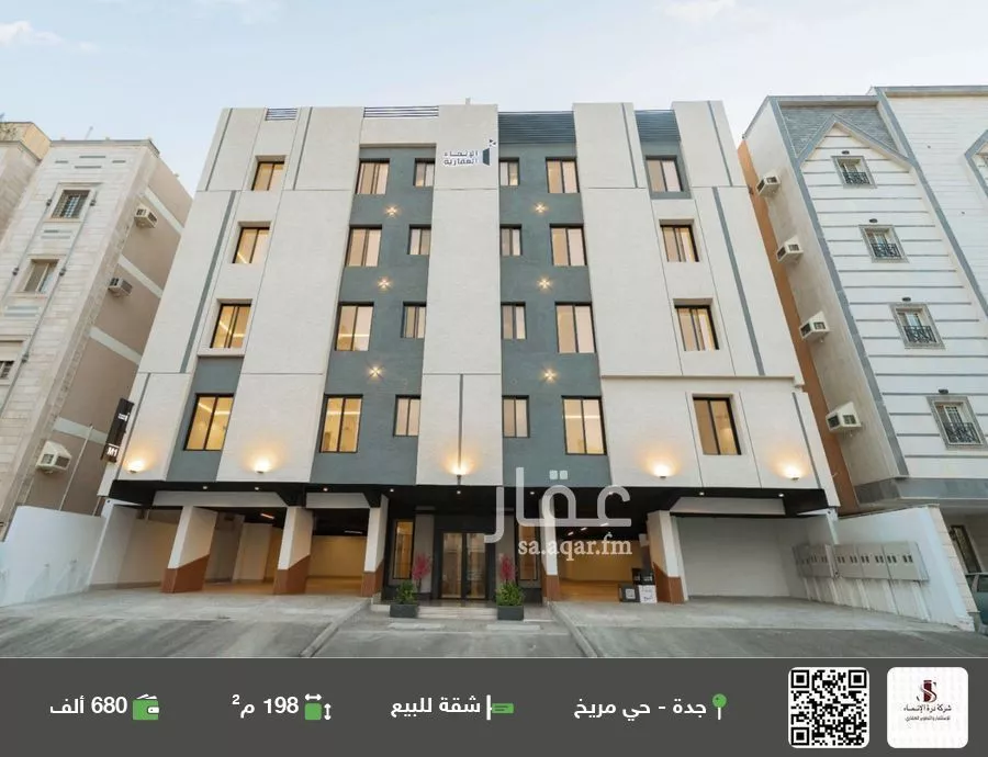 شقة للبيع في شارع الشيخ حسين بن محمد بن عبد الوهاب, حي مريخ, مدينة جدة, منطقة مكة المكرمة 1 صورة