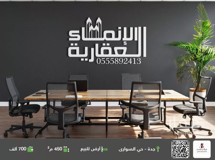أرض للبيع في حي المنارات, مدينة جدة, منطقة مكة المكرمة 1 صورة