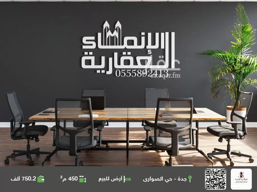 أرض للبيع في شارع الامير تركي , حي المنارات, مدينة جدة, منطقة مكة المكرمة 1 صورة