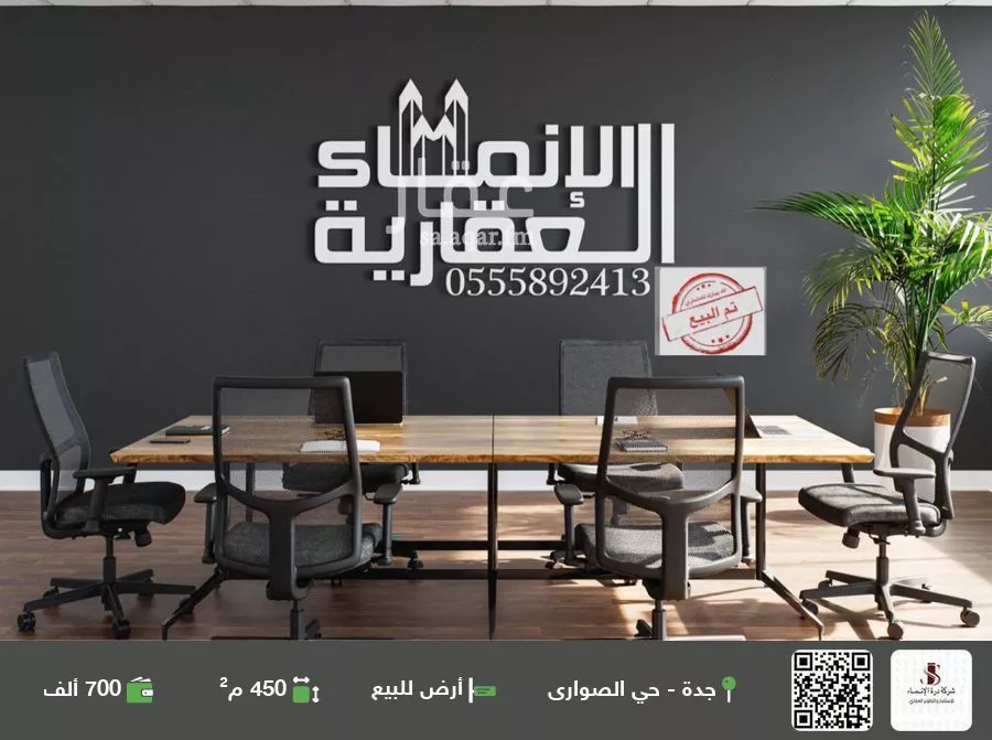 أرض للبيع في حي المنارات, مدينة جدة, منطقة مكة المكرمة 1 صورة