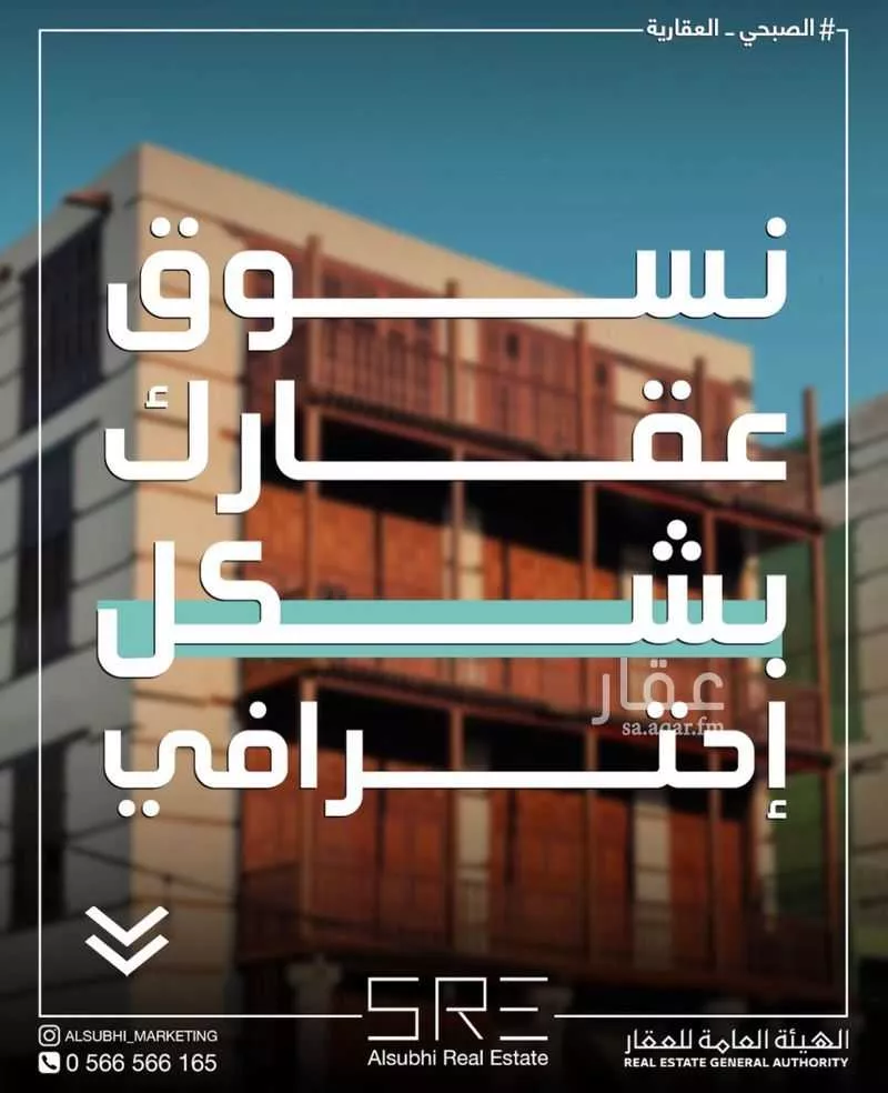 فيلا للبيع في شارع ابي عبدالله الجمحي, حي أبحر الجنوبية, مدينة جدة, منطقة مكة المكرمة 1 صورة