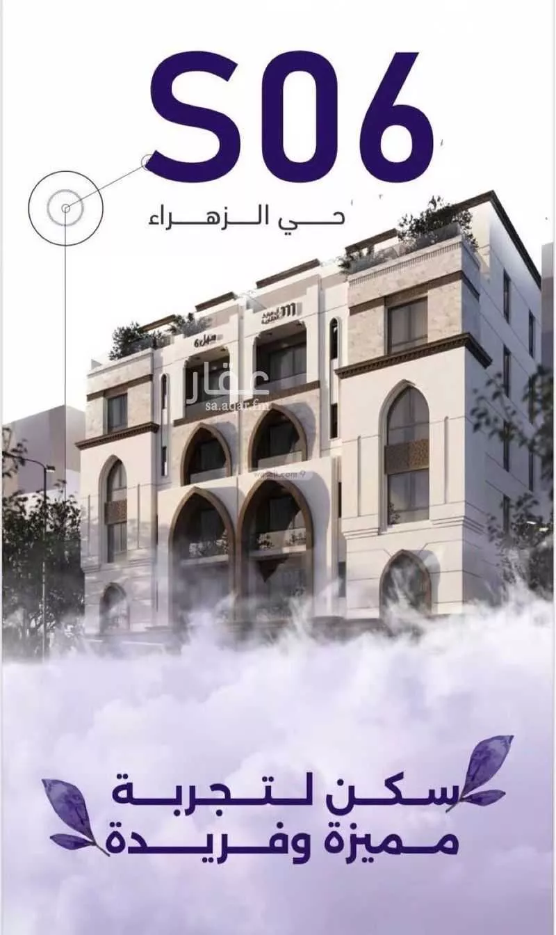 شقة للبيع في شارع ابو سبره الجعفي, حي الزهراء, مدينة جدة, منطقة مكة المكرمة 1 صورة