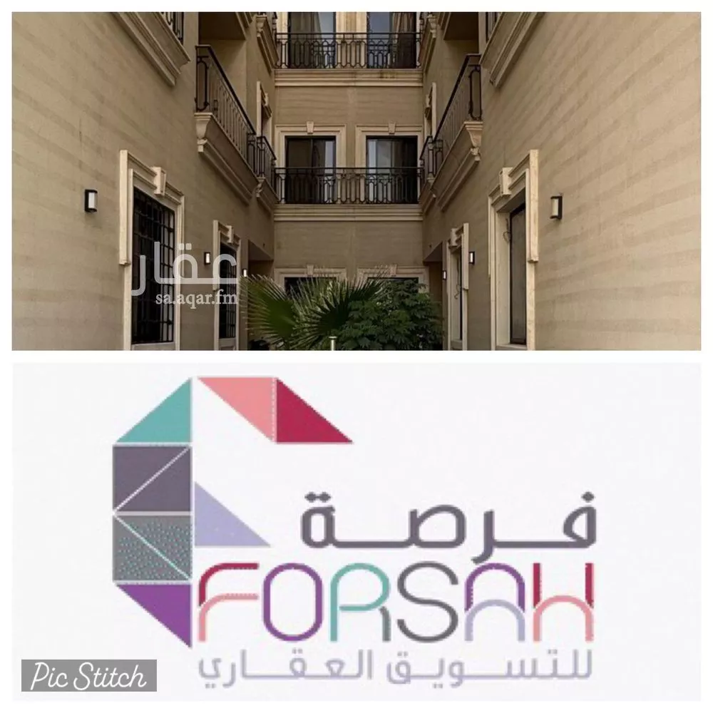 شقة للبيع في شارع دير الجنادلة, حي المونسية, مدينة الرياض, منطقة الرياض 1 صورة