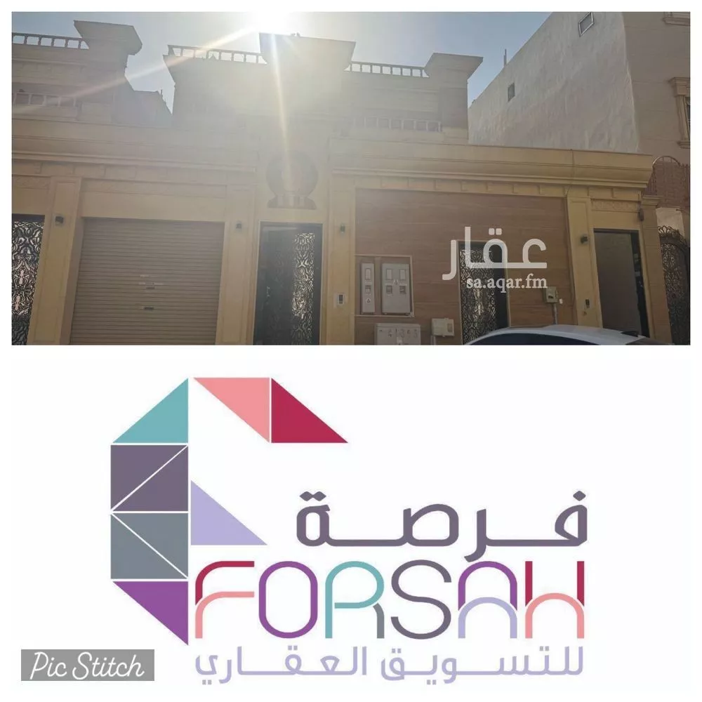 فيلا للبيع في شارع أبي الوليد الباجي, حي الرمال, مدينة الرياض, منطقة الرياض 1 صورة