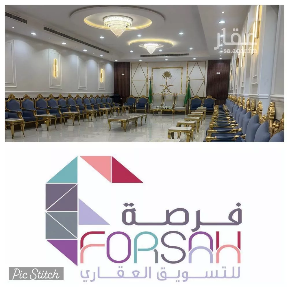 استراحة للبيع في شارع دينار الأنصاري, حي الرمال, مدينة الرياض, منطقة الرياض 1 صورة
