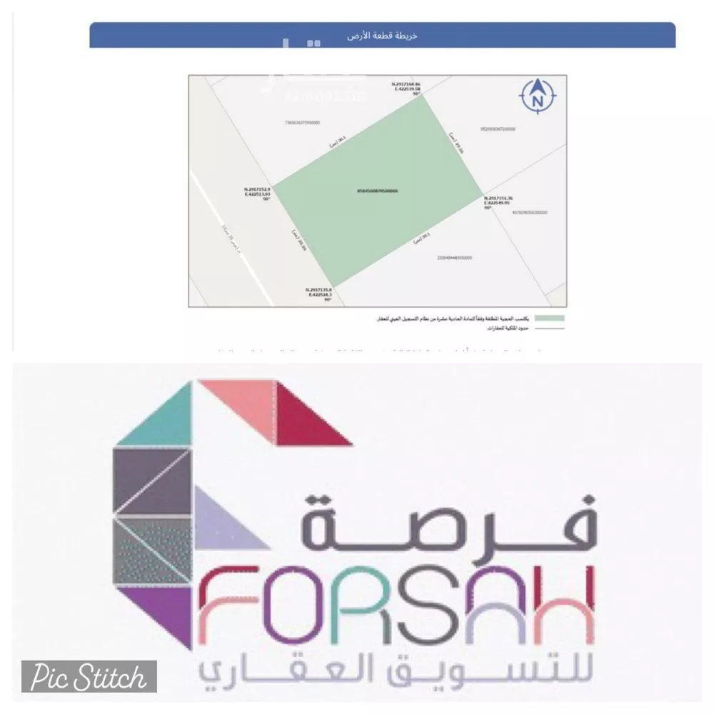 أرض للبيع في شارع 11ج, حي الصدفة, مدينة الدمام, المنطقة الشرقية 1 صورة