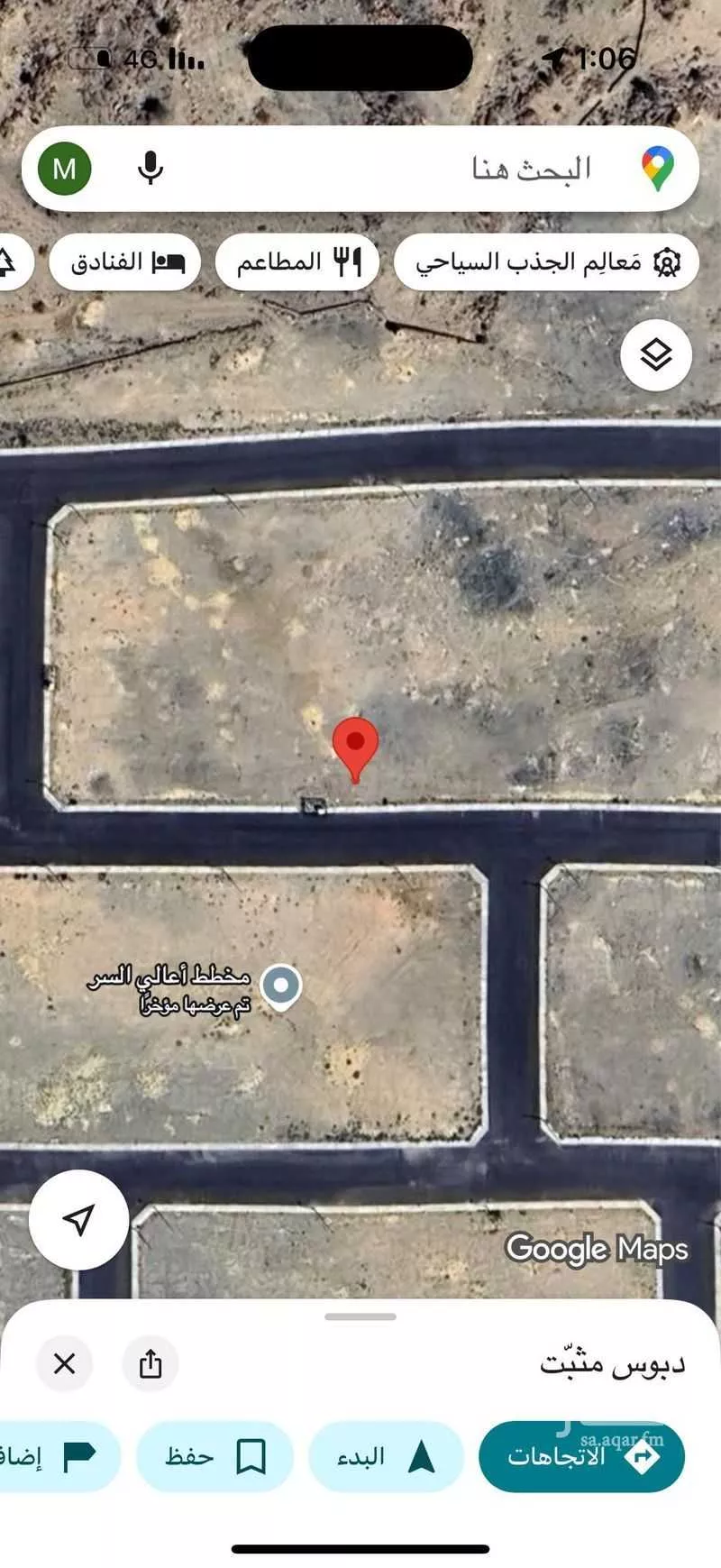 أرض للبيع في شارع طريق الطائف الباحة السياحي , حي السر, مدينة امارة منطقة مكة المكرمة - الطائف, منطقة مكة المكرمة 1 صورة