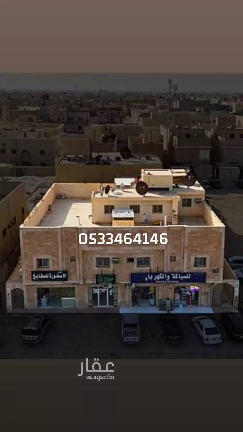 عمارة للبيع في شارع عرفات, حي بدر, مدينة الرياض, منطقة الرياض 1 صورة