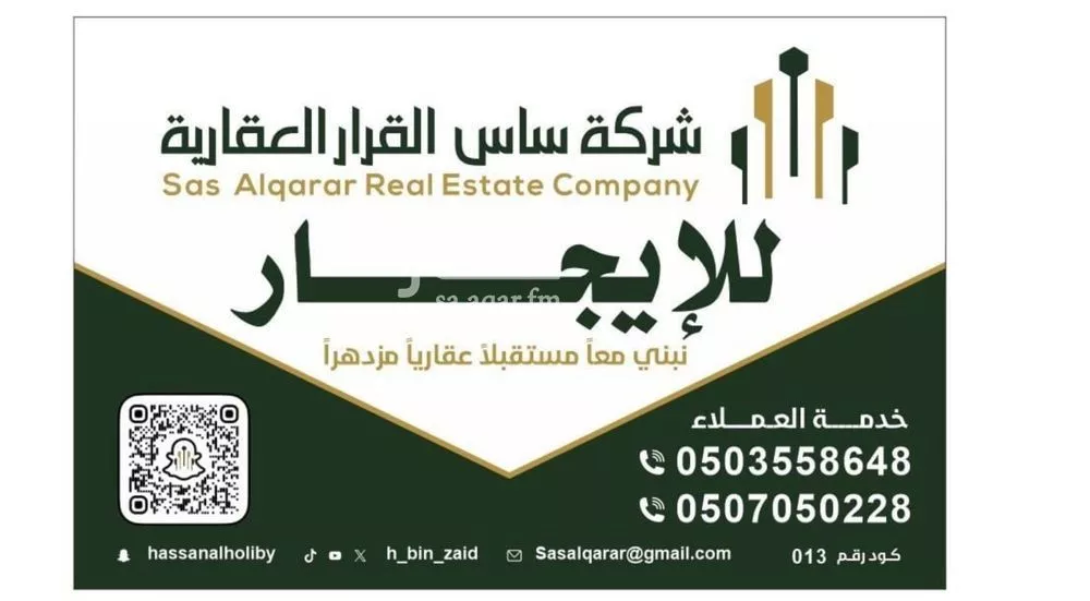 فيلا للإيجار في شارع فيروز العبد العزيز, حي الرابية, مدينة الاحساء, المنطقة الشرقية 1 صورة