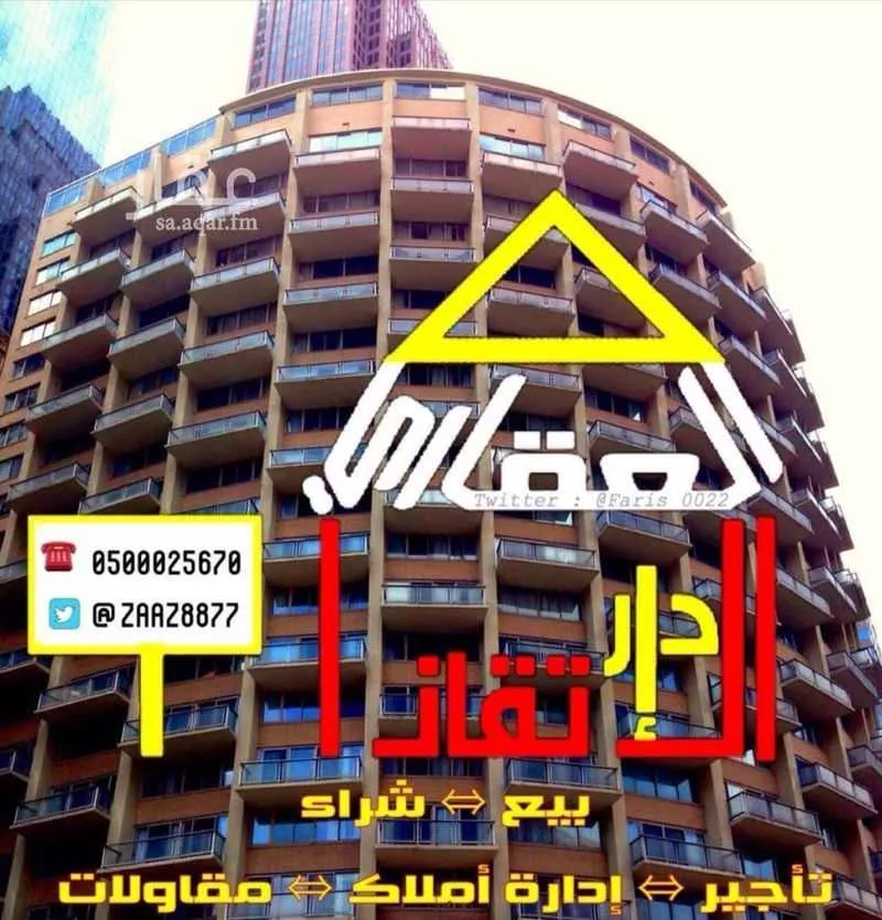 أرض للبيع في حي الشفاء, مدينة حفر الباطن, المنطقة الشرقية 1 صورة