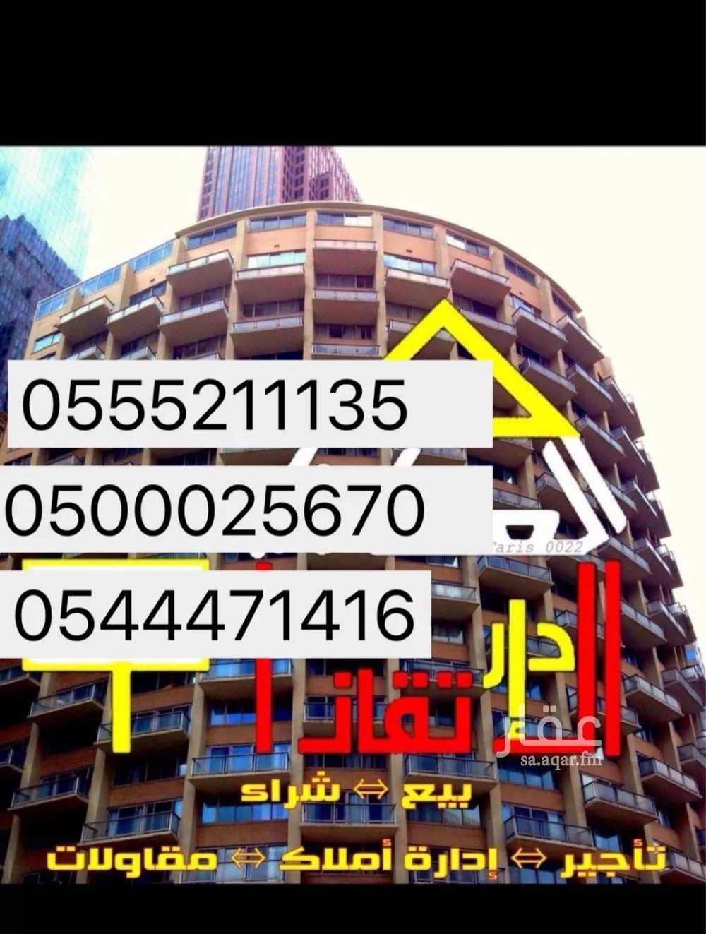 أرض للبيع في شارع الثاني 31, حي النسيم, مدينة القيصومة, المنطقة الشرقية 1 صورة