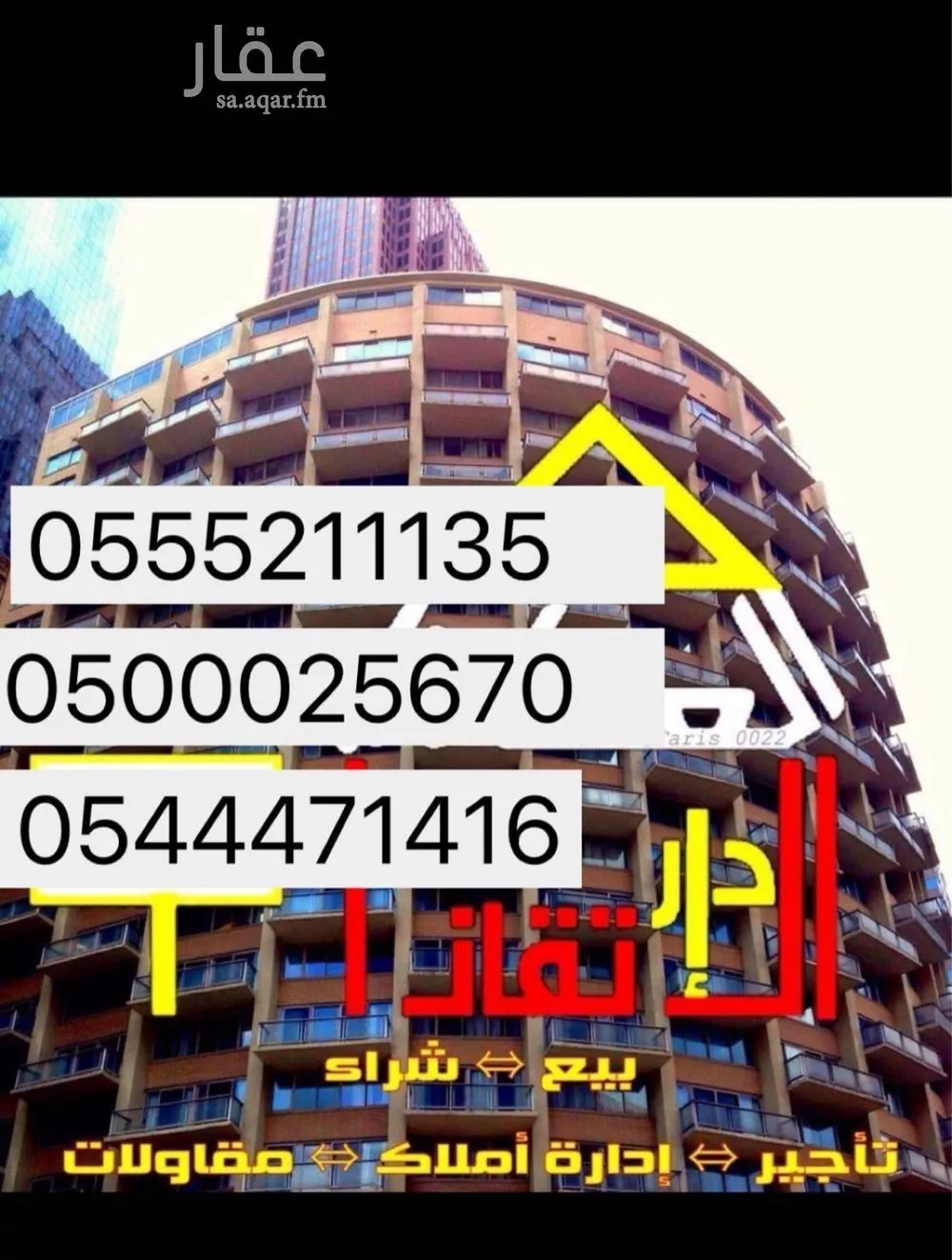 أرض للبيع في شارع الثاني 44, حي الروضة, مدينة القيصومة, المنطقة الشرقية 1 صورة