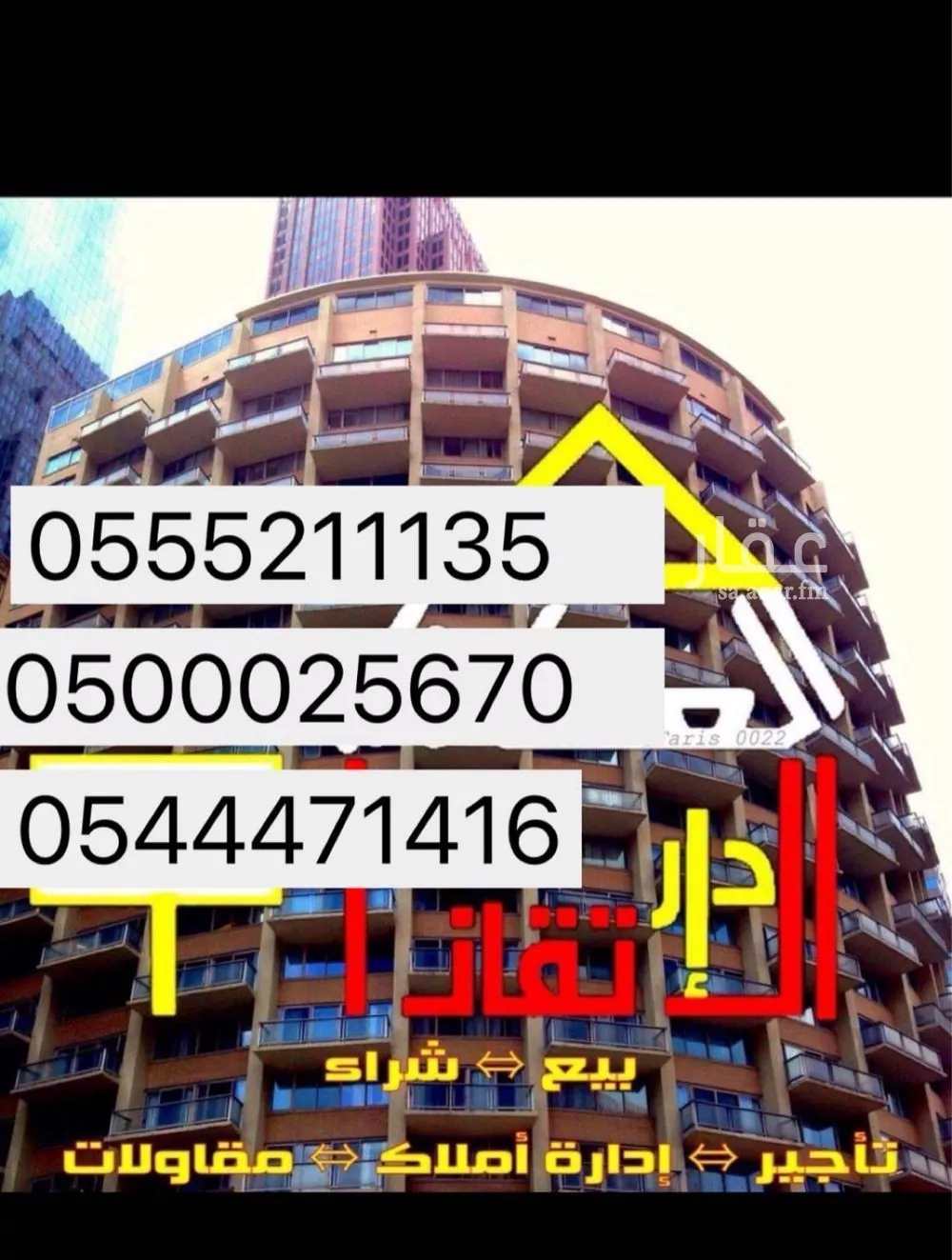 أرض للبيع في شارع المجمعه, حي الربوة, مدينة حفر الباطن, المنطقة الشرقية 1 صورة