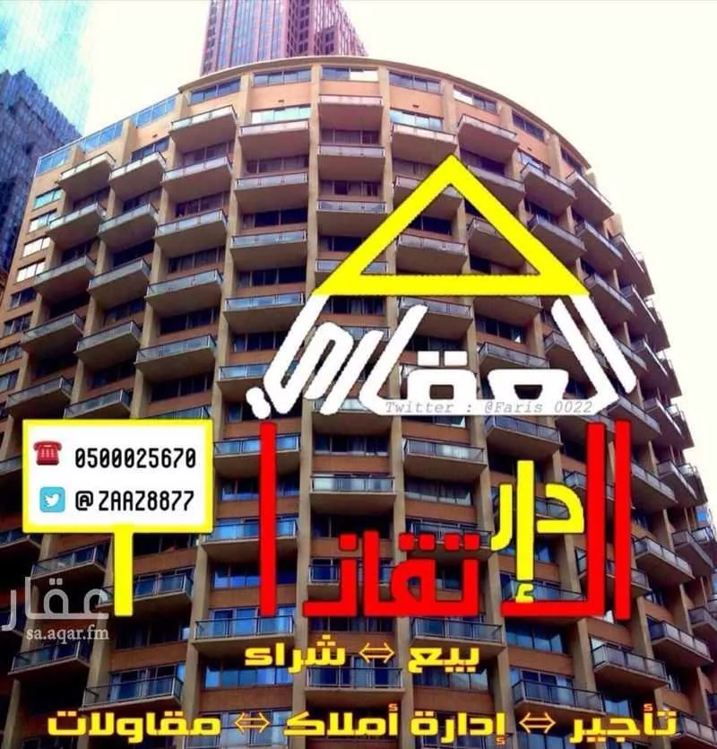 أرض للبيع في شارع حفر الباطن 19, حي الشفاء, مدينة حفر الباطن, المنطقة الشرقية 1 صورة
