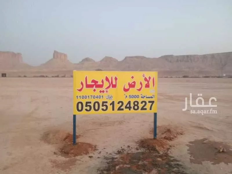 أرض للإيجار في شارع هجرة الاوسط 2735, حي تجمع سكاني الحنية, مدينة تجمع سكاني الحنية, منطقة الرياض 1 صورة