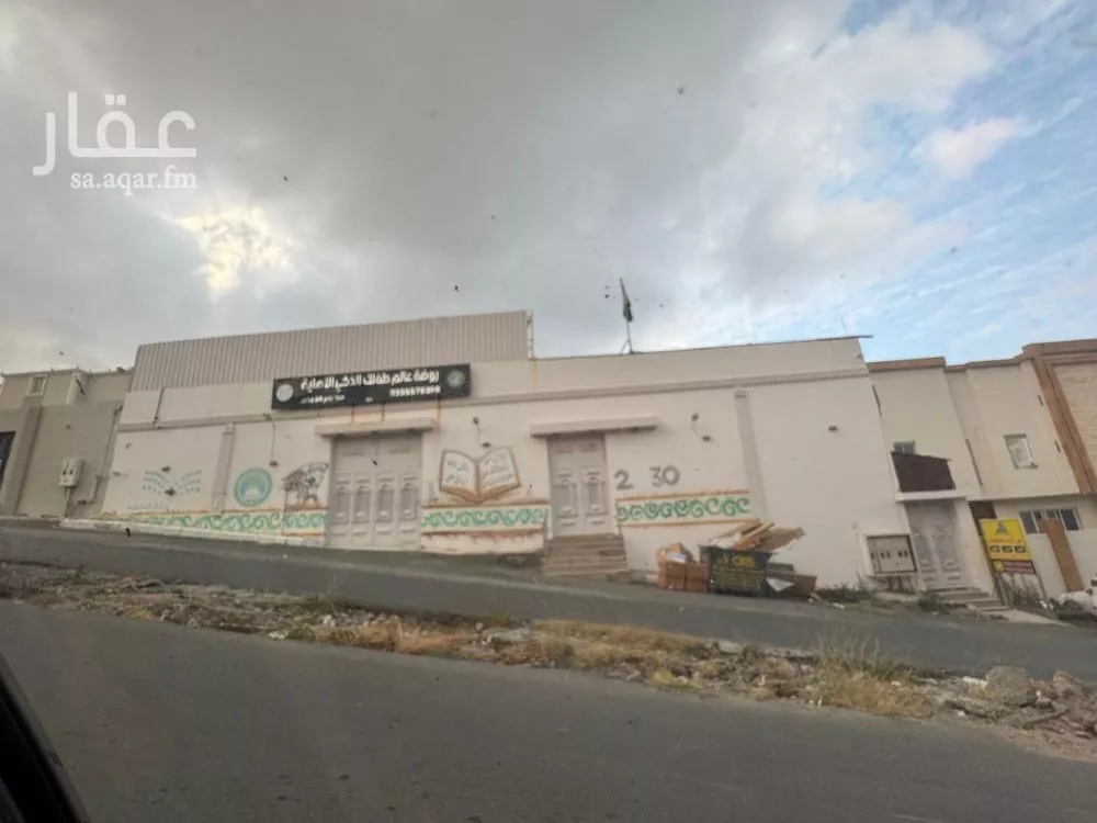 عمارة للبيع في شارع جعفر ابن عبد يزيد القرشي, حي أم الرصف, مدينة الطائف, منطقة مكة المكرمة 1 صورة