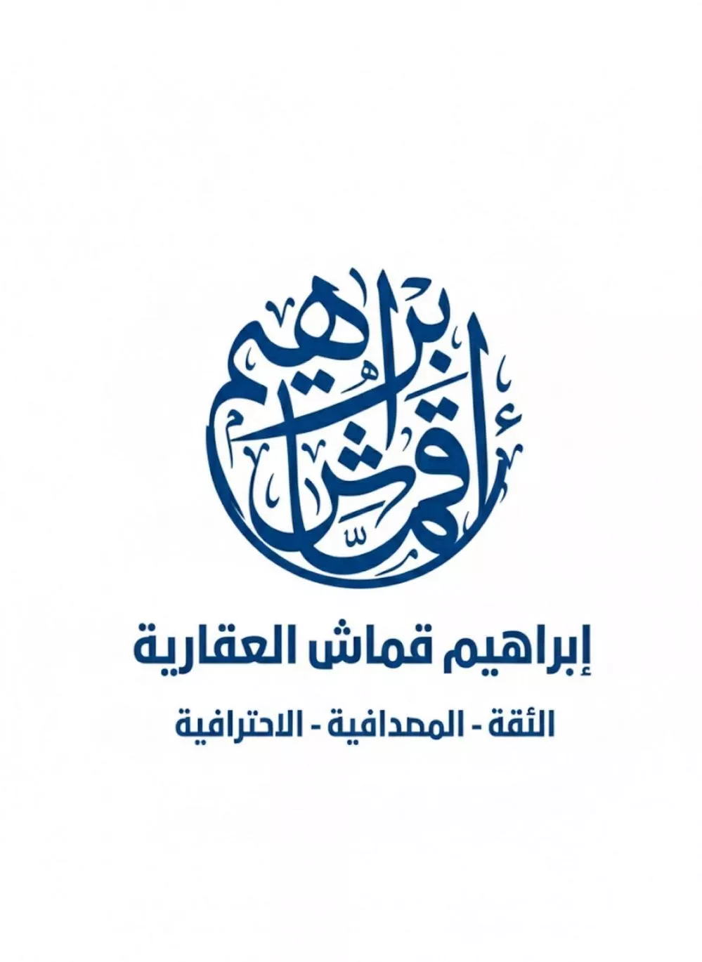 عمارة للبيع في شارع شارع عمر بن الخطاب رضي الله عنه, حي الأخباب, مدينة الطائف, منطقة مكة المكرمة 1 صورة
