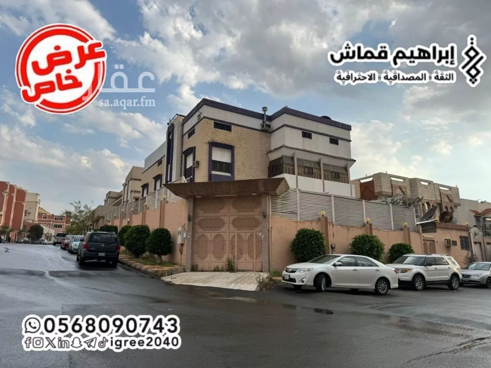 عمارة للبيع في شارع عمير بن سعد, حي أم العراد, مدينة امارة منطقة مكة المكرمة - الطائف, منطقة مكة المكرمة 1 صورة
