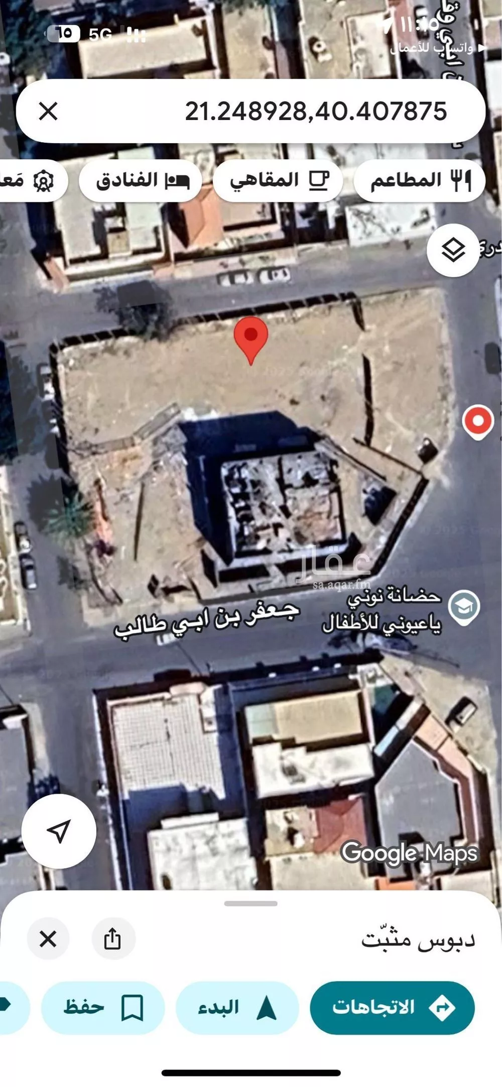 أرض للبيع في شارع زيد بن حارثه, حي أم العراد, مدينة امارة منطقة مكة المكرمة - الطائف, منطقة مكة المكرمة 1 صورة