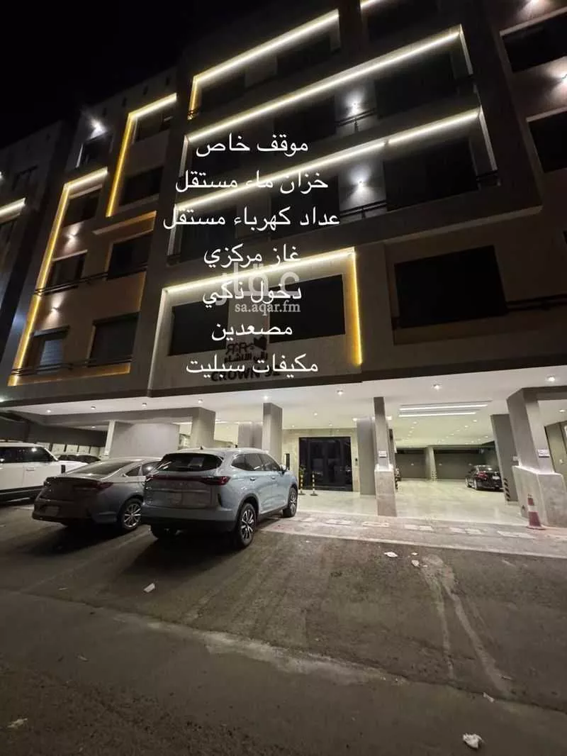 شقة للإيجار في شارع عامر بن نابي, حي النزهة, مدينة جدة, منطقة مكة المكرمة 1 صورة