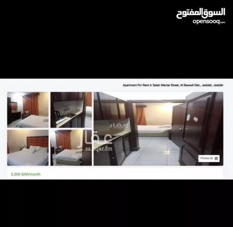شقة للإيجار في شارع ادريس راغب , حي البوادي, مدينة جدة, منطقة مكة المكرمة 1 صورة