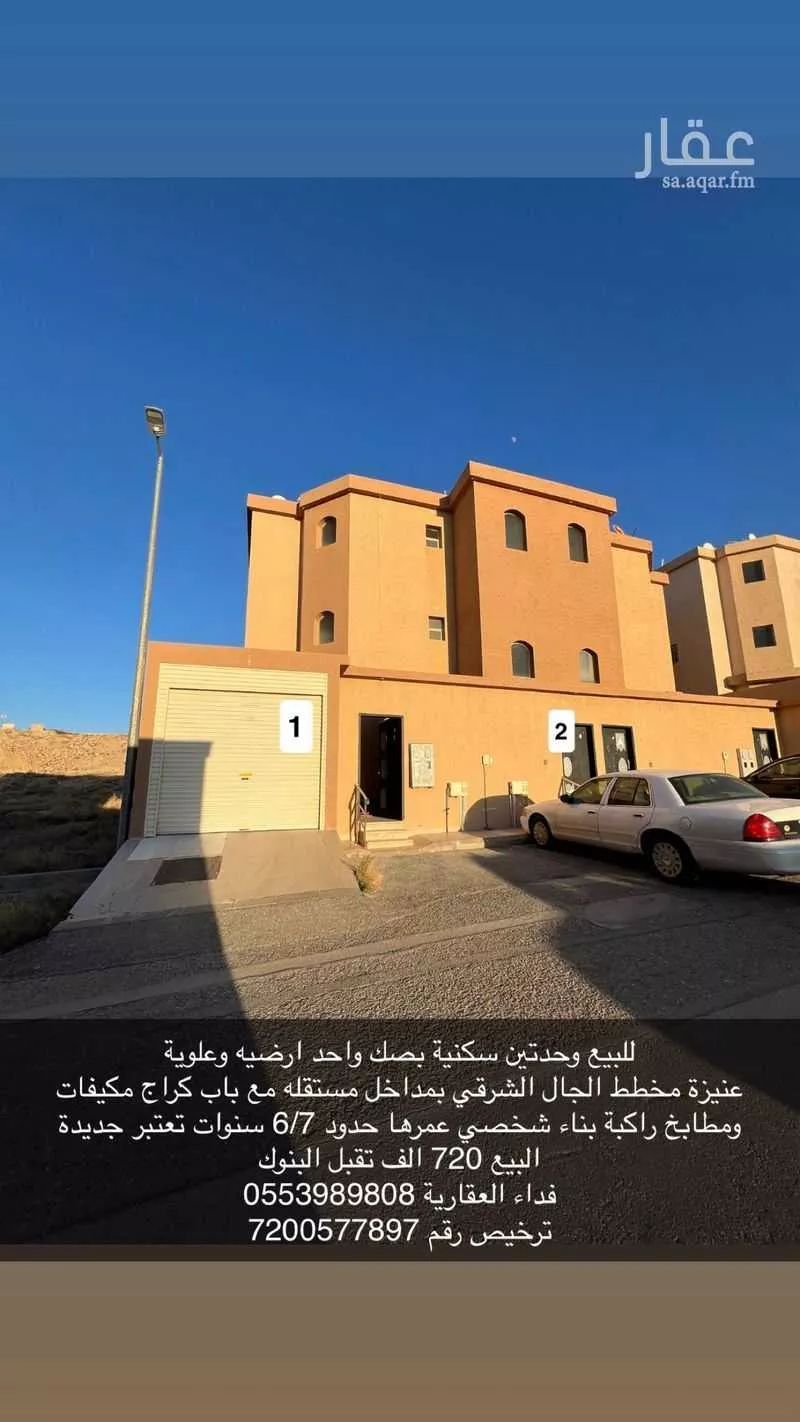 عمارة للبيع في شارع الشيخ صالح محمد الصايغ, حي الشفاء, مدينة عنيزه, منطقة القصيم 1 صورة