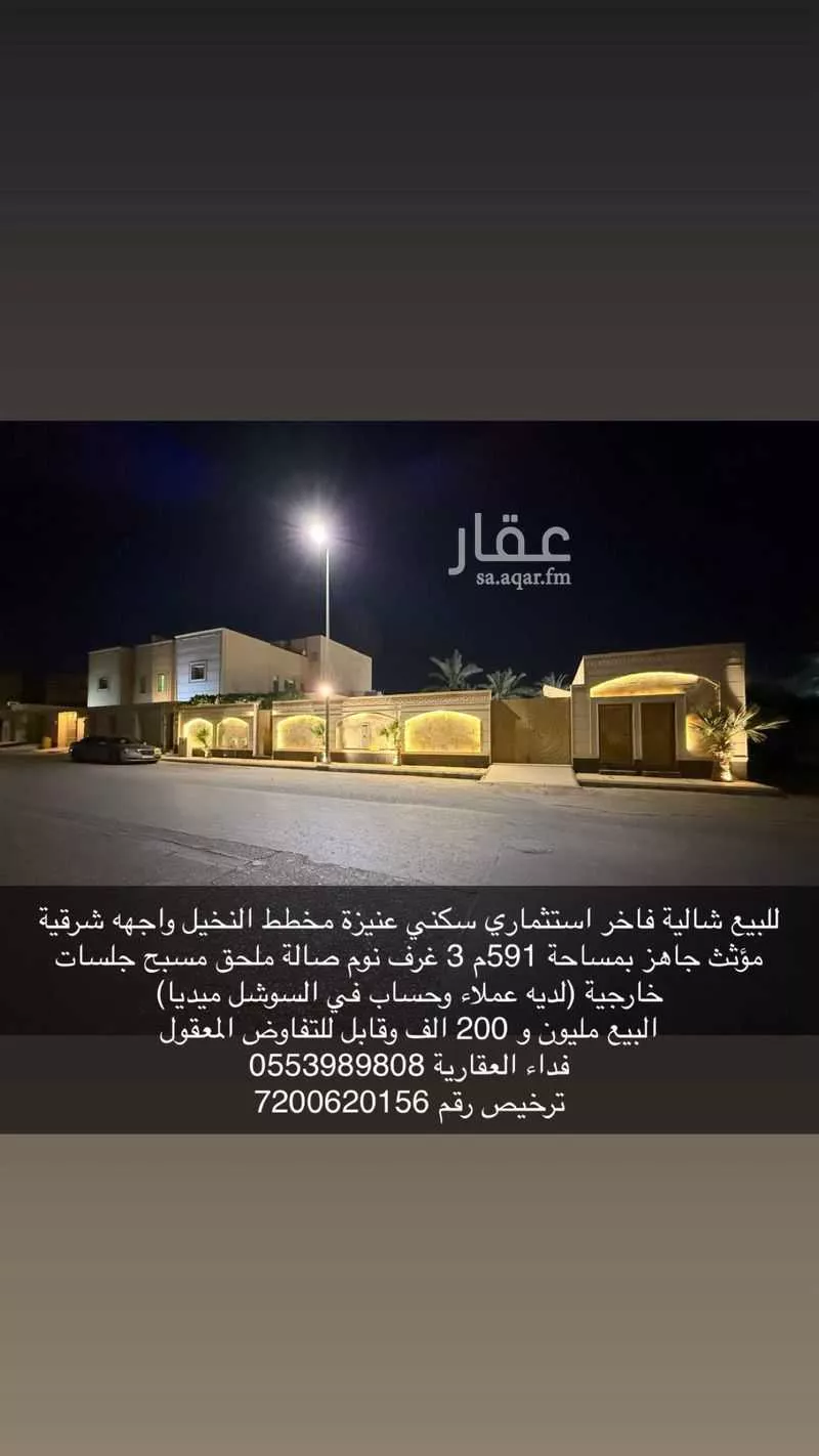 دور للبيع في شارع ام سلمة الانصارية, حي السلام, مدينة عنيزه, منطقة القصيم 1 صورة