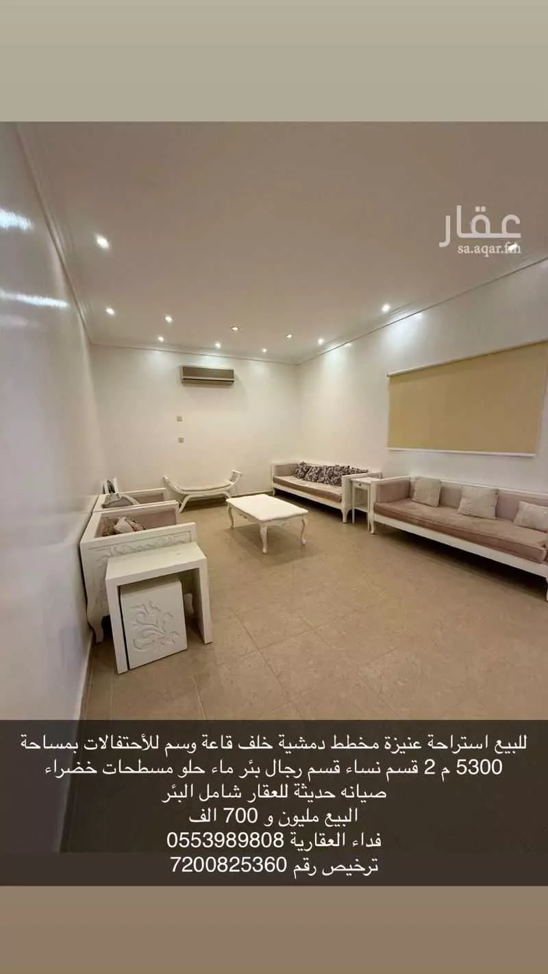 استراحة للبيع في شارع سعد الله بن مجالد, حي المحمدية, مدينة عنيزة, منطقة القصيم 1 صورة