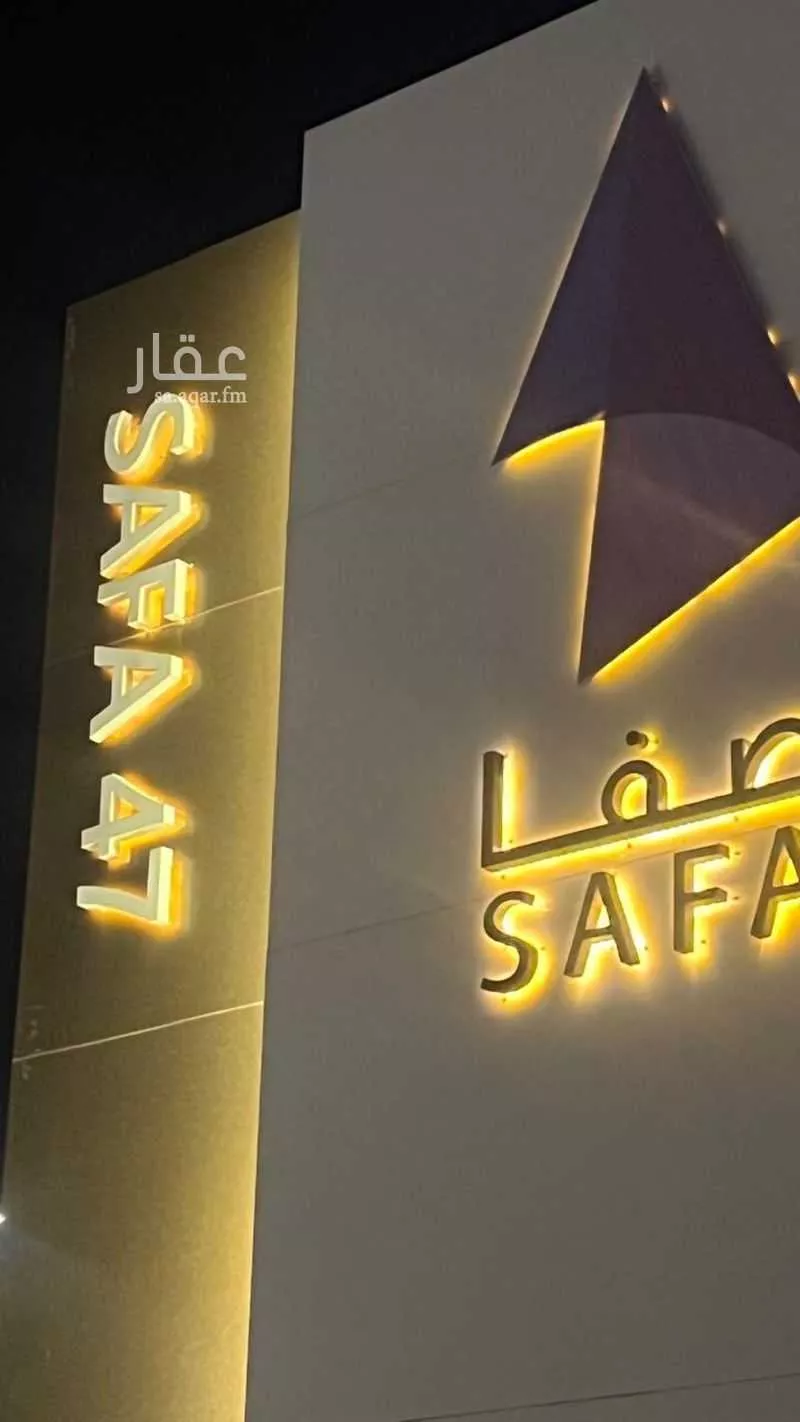 شقة للإيجار في شارع ابها, حي الملقا, مدينة الرياض, منطقة الرياض 1 صورة