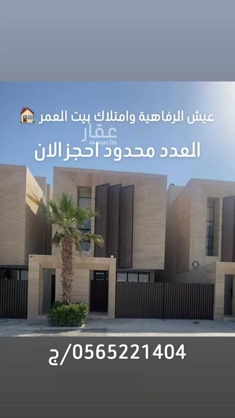 فيلا للبيع في شارع صالح السوسي, حي الصدفة, مدينة الدمام, المنطقة الشرقية 1 صورة