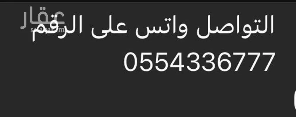 محل للإيجار في شارع الشيخ حسن بن حسين بن علي, حي الحمراء, مدينة الرياض, منطقة الرياض 1 صورة