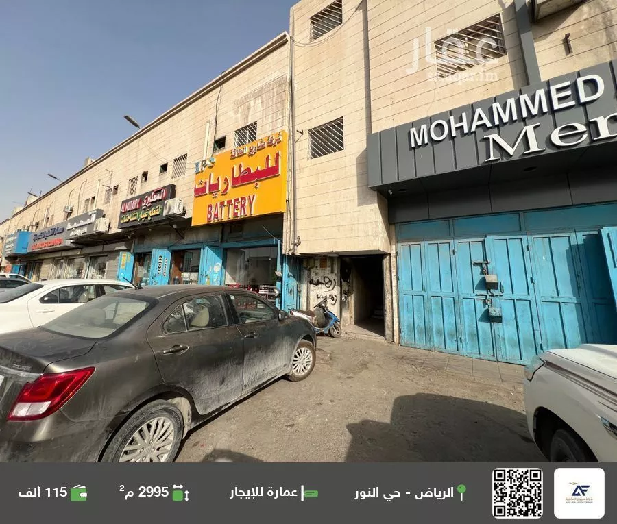 عمارة للإيجار في شارع محمد بن الأعرابي, حي النور, مدينة الرياض, منطقة الرياض 1 صورة