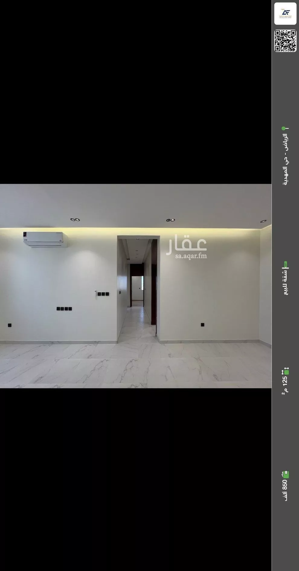 شقة للبيع في شارع عمرو الفهمي, حي المهدية, مدينة الرياض, منطقة الرياض 1 صورة