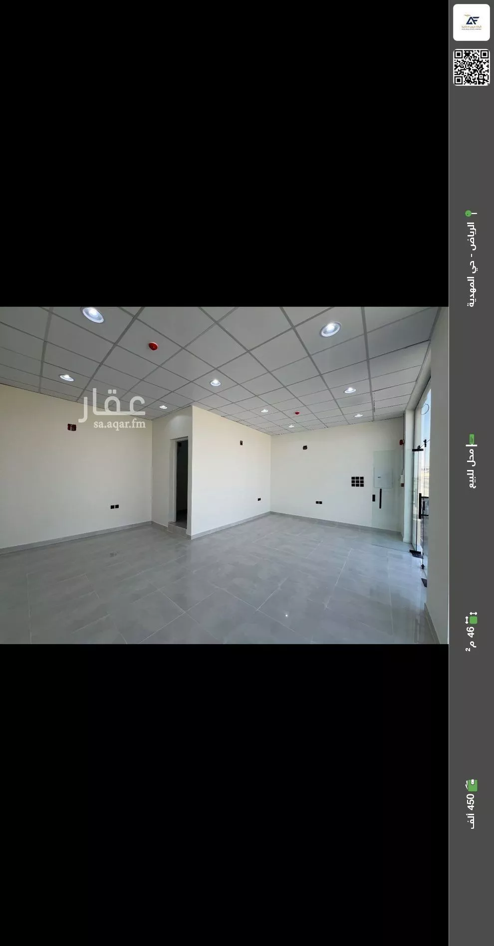 محل للبيع في شارع عمرو الفهمي, حي المهدية, مدينة الرياض, منطقة الرياض 1 صورة