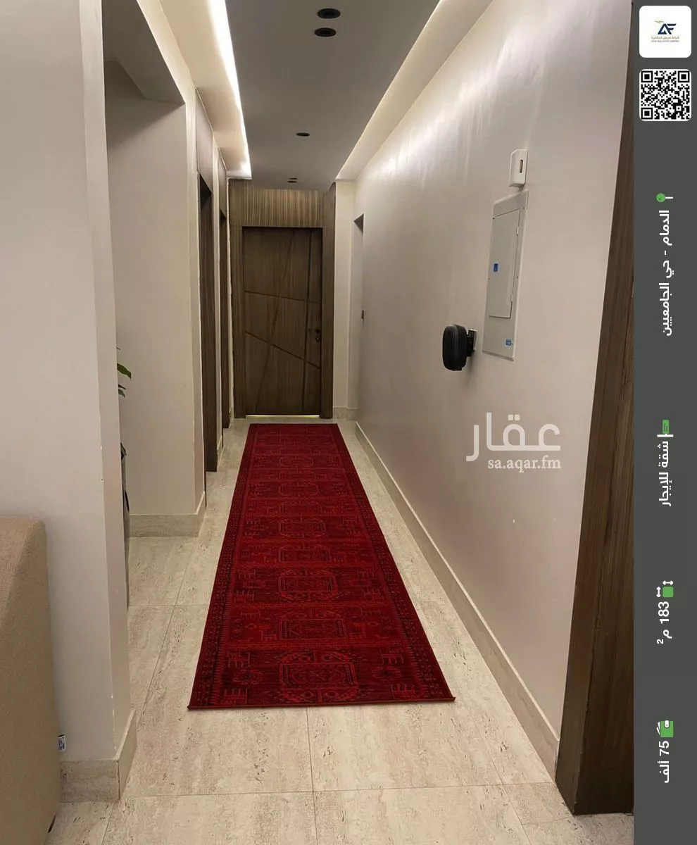 شقة للإيجار في حي الواحة, مدينة الدمام, المنطقة الشرقية 1 صورة