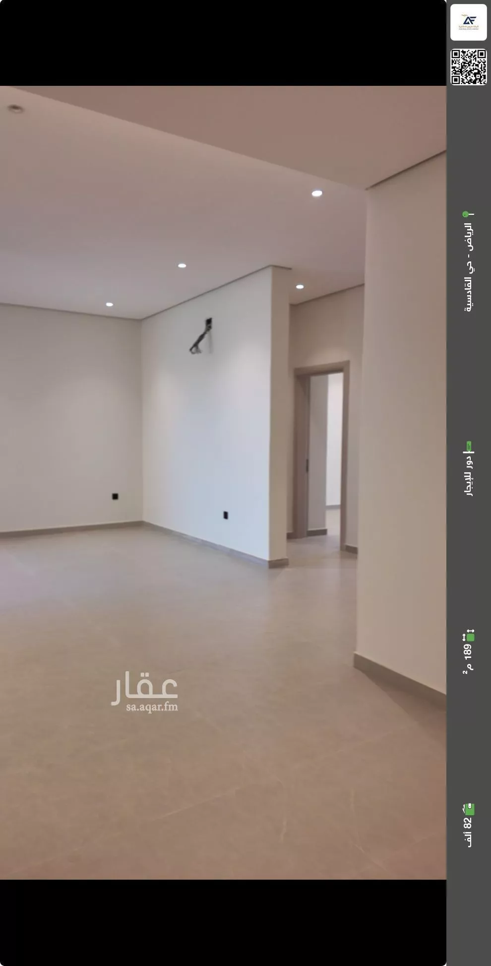 دور للإيجار في شارع البسالة, حي القادسية, مدينة الرياض, منطقة الرياض 1 صورة