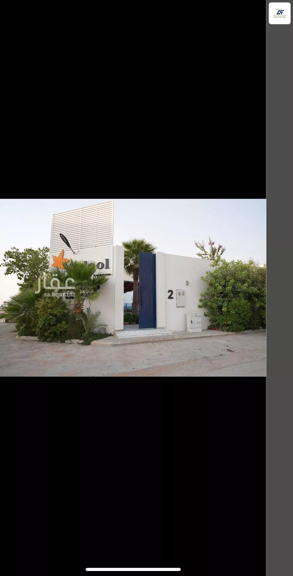 أرض للبيع في شارع مسعود بن حريب, حي العارض, مدينة الرياض, منطقة الرياض 1 صورة