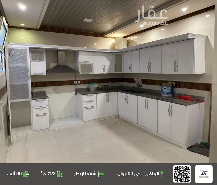 شقة للإيجار في شارع طريق الملك عبد الله بن عبد العزيز, حي عقرباء, مدينة الجبيلة, منطقة الرياض 1 صورة