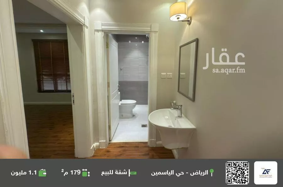 شقة للبيع في شارع الفجر, حي الياسمين, مدينة الرياض, منطقة الرياض 1 صورة