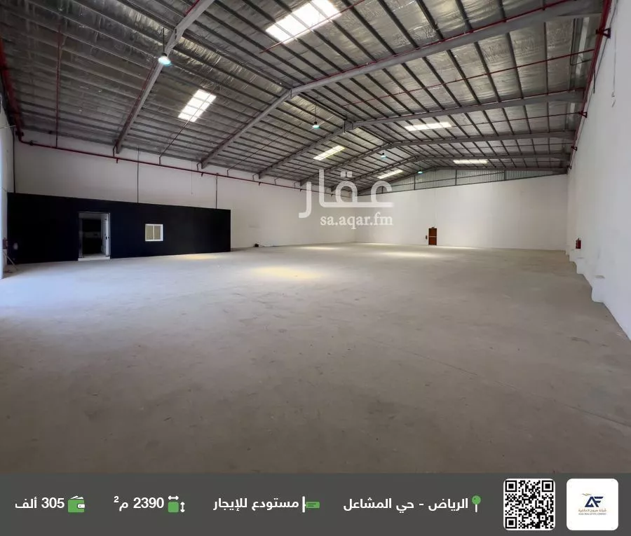 مستودع للإيجار في شارع الاكموم, حي المشاعل, مدينة الرياض, منطقة الرياض 1 صورة