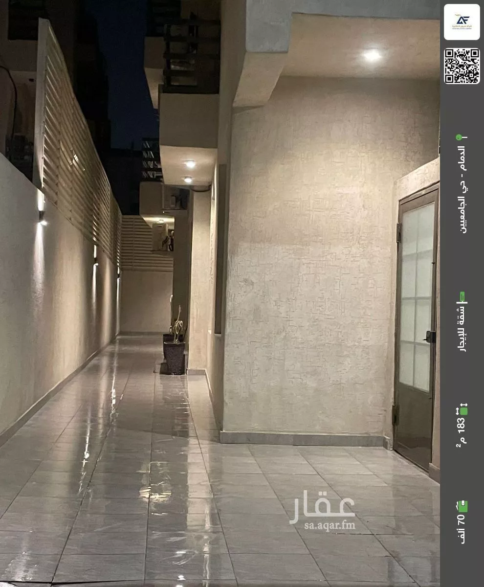 شقة للإيجار في حي الواحة, مدينة الدمام, المنطقة الشرقية 1 صورة