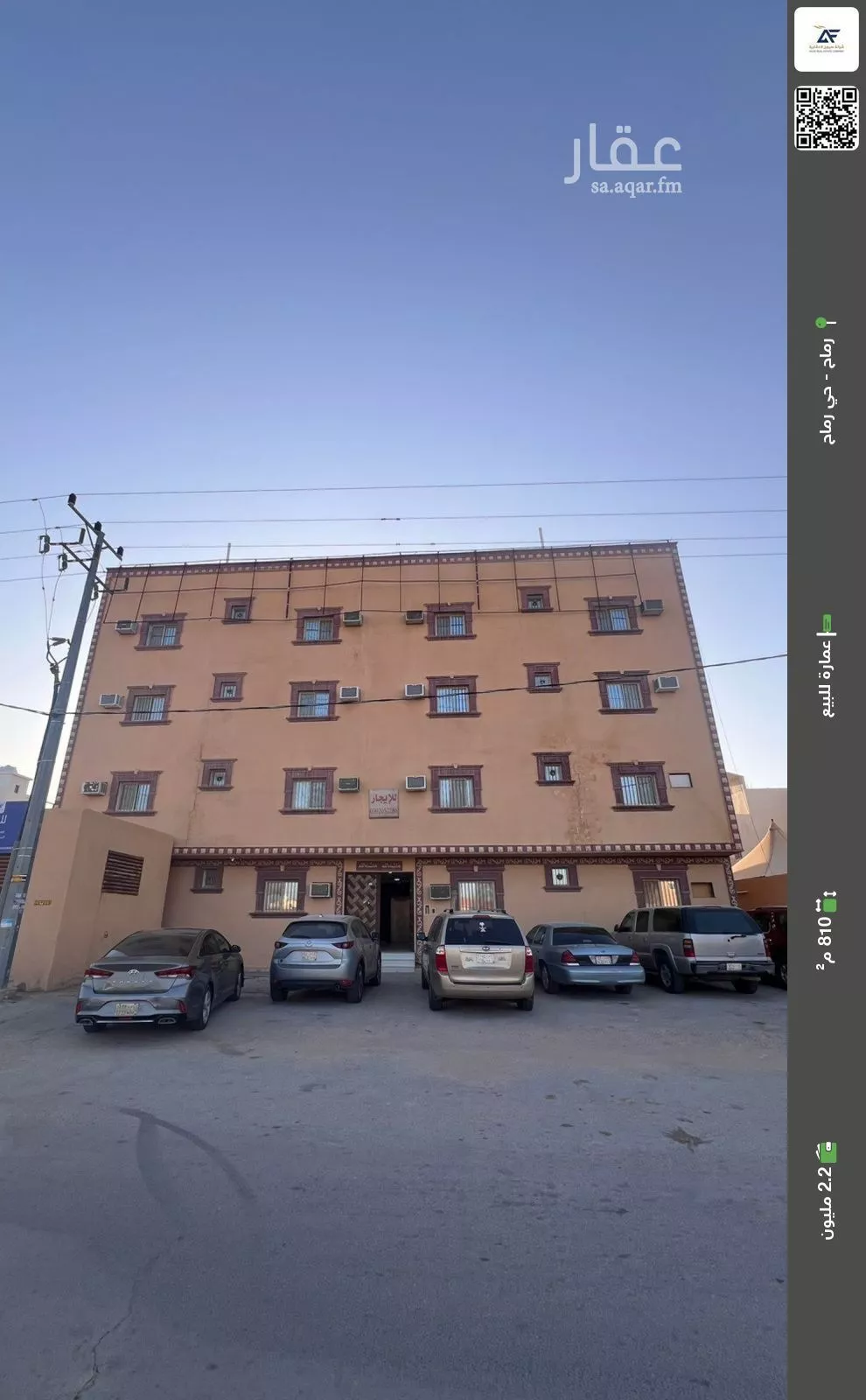 عمارة للبيع في شارع عائشة ابنت ابي بكر, حي الواحة, مدينة رماح, منطقة الرياض 1 صورة