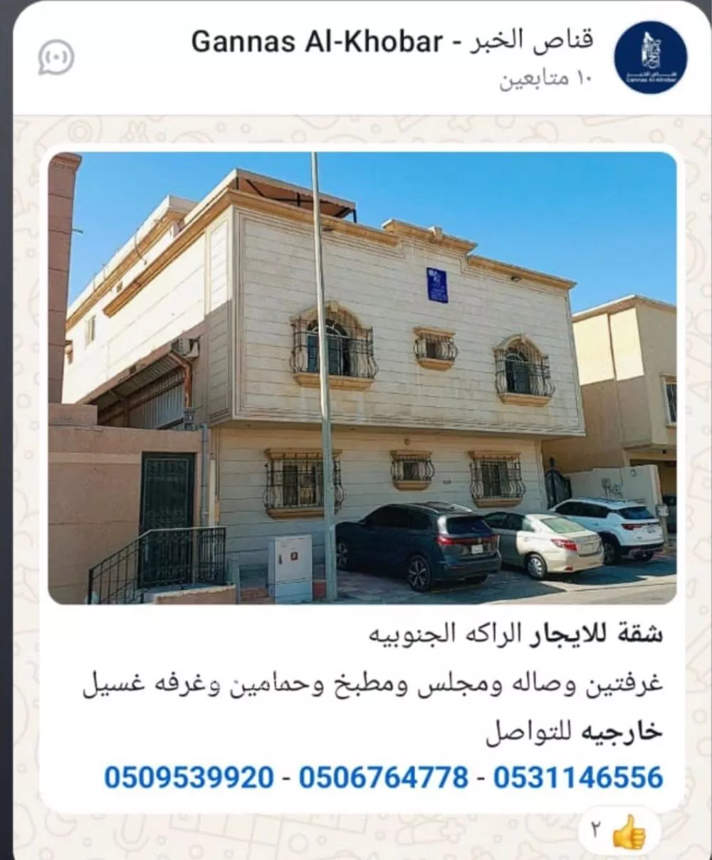 شقة للإيجار في شارع نعيم بن حماد, حي الراكة الجنوبية, مدينة الخبر, المنطقة الشرقية 1 صورة