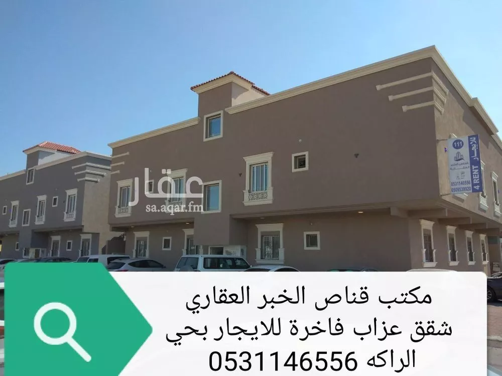 شقة للإيجار في شارع الحسن الوراق, حي الراكة الجنوبية, مدينة الخبر, المنطقة الشرقية 1 صورة